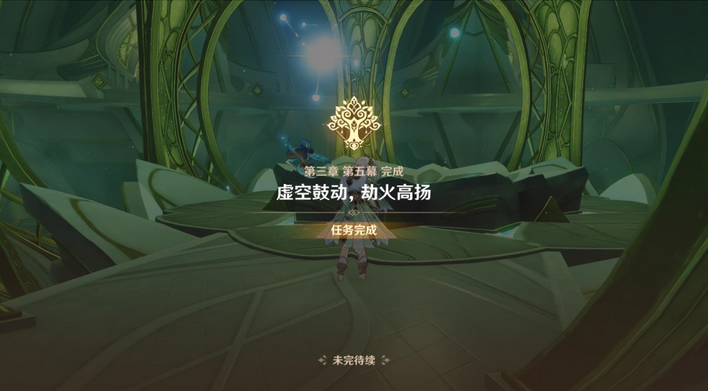 原神请饮下祝胜之酒攻略-3.2请饮下祝胜之酒图文攻略