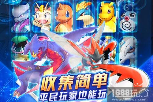 皮卡丘出击!《挂机吧小精灵》今日双平台首发[多图]