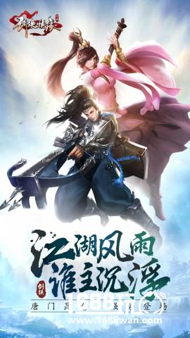 十大门派突袭tgc2016 剑侠舞台剧首度上演[多图]