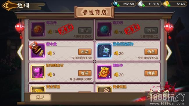 《恋三国》小R玩家怎么玩[多图]