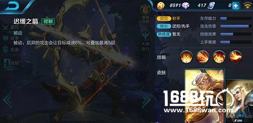 王者荣耀从吊车尾到上分利器 后羿打法全面解析攻略[多图]