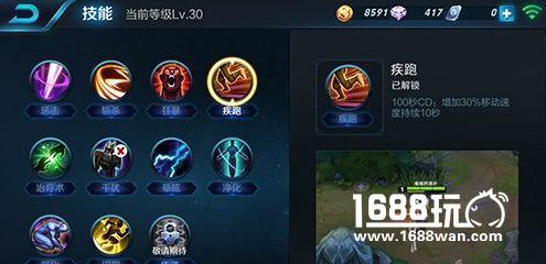 王者荣耀从吊车尾到上分利器 后羿打法全面解析攻略[多图]