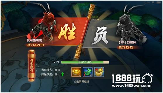 《大圣归来》安卓明日上线，揭秘预约人数火爆[视频][多图]