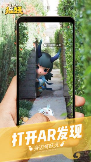 一起来捉妖点亮妖灵集徽章活动怎么无法领取奖励 组队出家活动怎么不能领取礼包[多图]