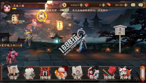 阴阳师手游斗技场怎么玩?阴阳师手游斗技场玩法解析[多图]