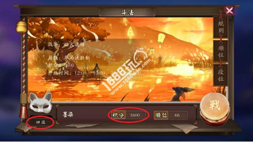 阴阳师手游斗技场怎么玩?阴阳师手游斗技场玩法解析[多图]