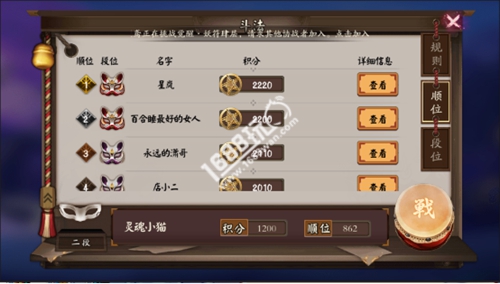 阴阳师手游斗技场怎么玩?阴阳师手游斗技场玩法解析[多图]