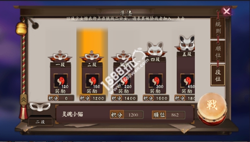 阴阳师手游斗技场怎么玩?阴阳师手游斗技场玩法解析[多图]