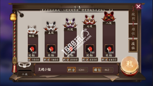 阴阳师手游斗技场怎么玩?阴阳师手游斗技场玩法解析[多图]