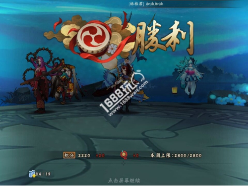 阴阳师手游斗技场怎么玩?阴阳师手游斗技场玩法解析[多图]