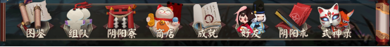 阴阳师手游斗技场怎么玩?阴阳师手游斗技场玩法解析[多图]
