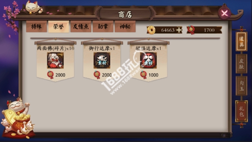 阴阳师手游斗技场怎么玩?阴阳师手游斗技场玩法解析[多图]