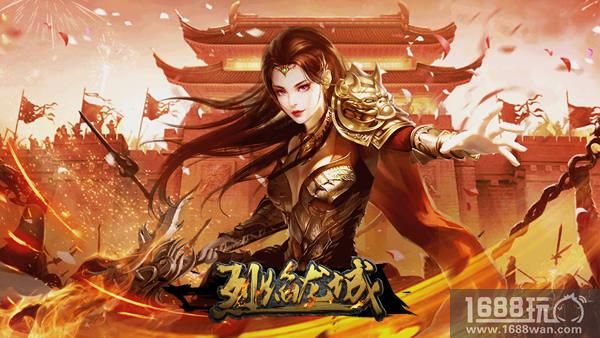 《烈焰龙城》掀霸业风云 知名指挥攻城之役[多图]