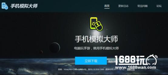手机模拟大师带你玩转饥饿鲨：进化电脑版[多图]