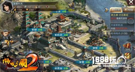 乳此惊人!《啪啪三国2》乳摇武将盘点[多图]