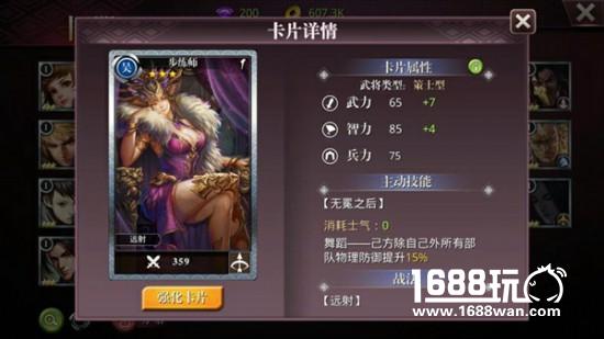 乳此惊人!《啪啪三国2》乳摇武将盘点[多图]