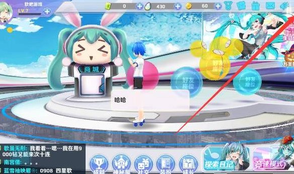 初音速cdkey礼包兑换教程 cdkey礼包在哪领[多图]