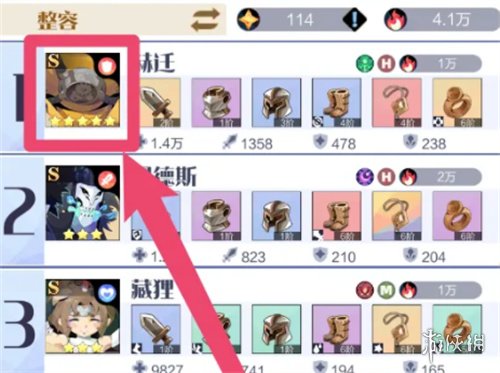 《召唤与合成2》怎么换阵容 换伙伴方法