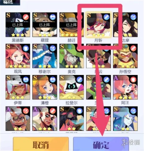 《召唤与合成2》怎么换阵容 换伙伴方法