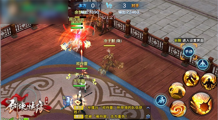 盛夏九月再燃激情，《剑侠情缘手游》公测明日开启[多图]