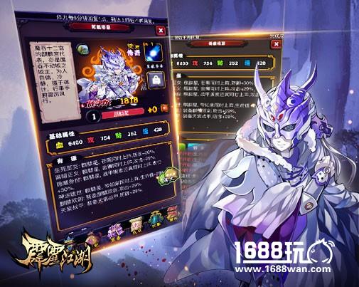 暴力奶爸《霹雳江湖》魔吞十二宫麒麟星能力解析[多图]