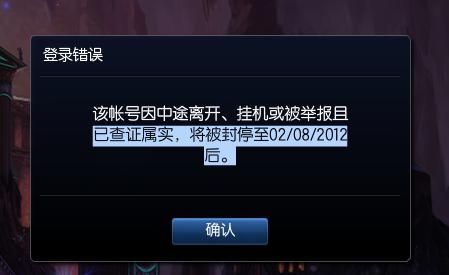 2020腾讯游戏安全知识问答答案是什么？腾讯游戏安全知识问答答案分享[多图]