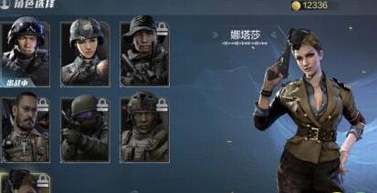 光荣使命娜塔莎怎么获得 女角色娜塔莎获取方法[图]