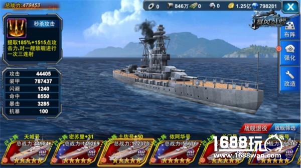 海量优化 《暴风战舰》新版本五大改动曝光[多图]