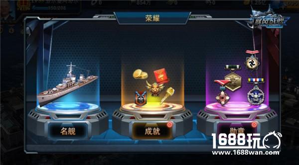 海量优化 《暴风战舰》新版本五大改动曝光[多图]