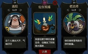 月圆之夜契约师新版本怎么玩？新版本契约师玩法一览[多图]