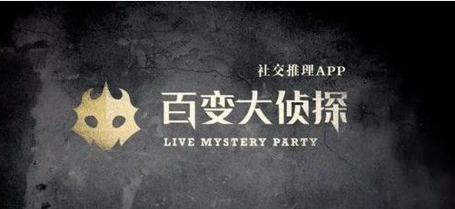 百变大侦探渝州令凶手是谁？渝州令答案解析[多图]