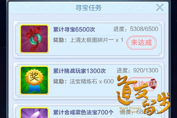 正宗摸金范儿，《道友请留步》寻宝开启[多图]