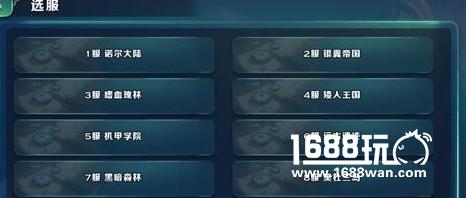 剑与家园换国家攻略 国家选错了怎么换[图]