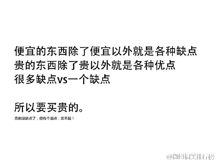 灵魂画手 出海捕带鱼的搞笑囧图[多图]