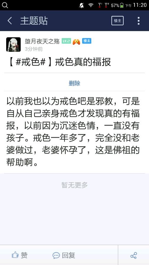 灵魂画手 出海捕带鱼的搞笑囧图[多图]