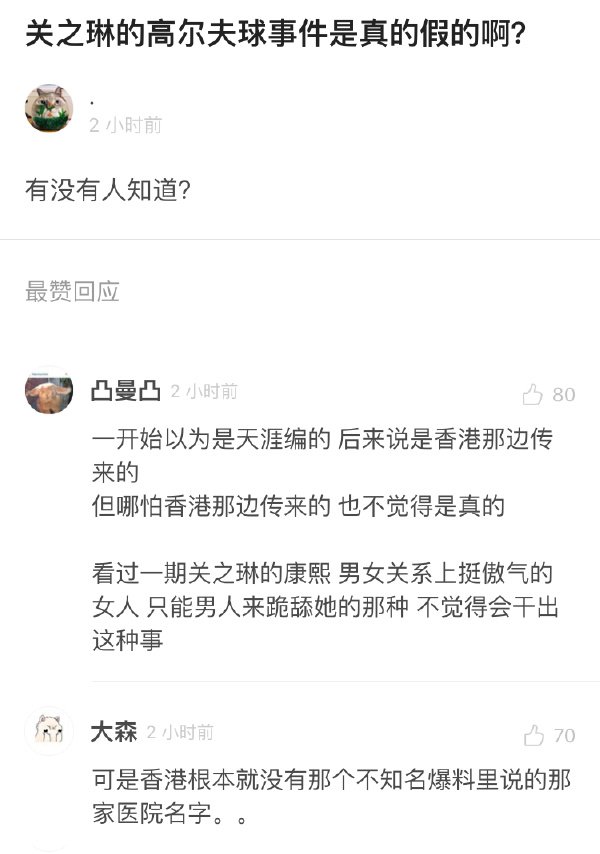 灵魂画手 出海捕带鱼的搞笑囧图[多图]