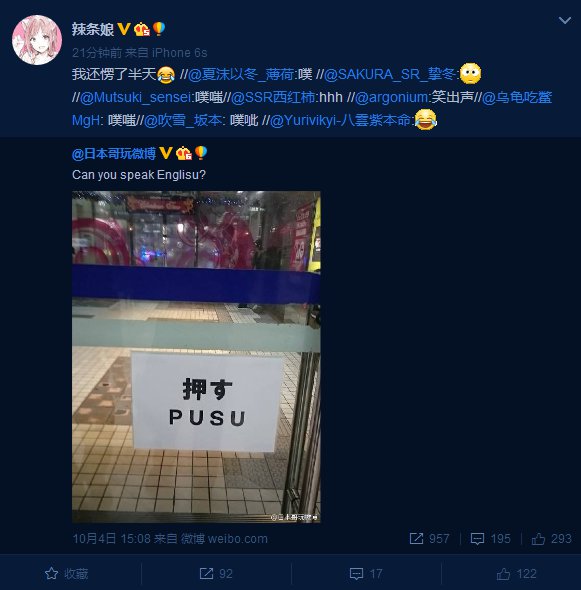 灵魂画手 出海捕带鱼的搞笑囧图[多图]