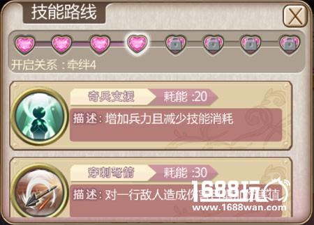 贪玩副教主，《姬魔恋战纪》张梁分析[多图]