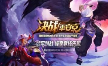 决战平安京内测资格获取方法一览[图]