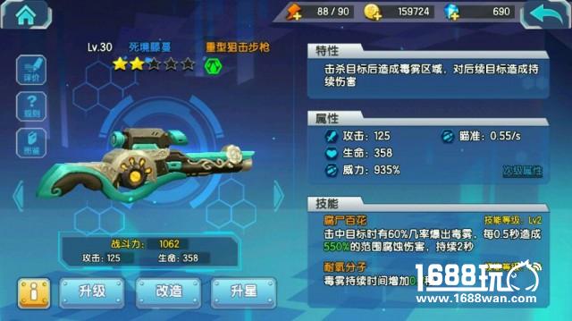 少女咖啡枪死境藤蔓怎么样值不值得练介绍[图]