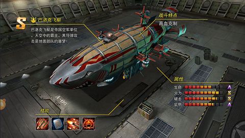 无限封锁手游有哪些爆裂型坦克 爆裂型坦克介绍[视频][多图]