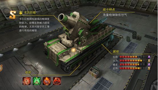 无限封锁手游有哪些爆裂型坦克 爆裂型坦克介绍[视频][多图]