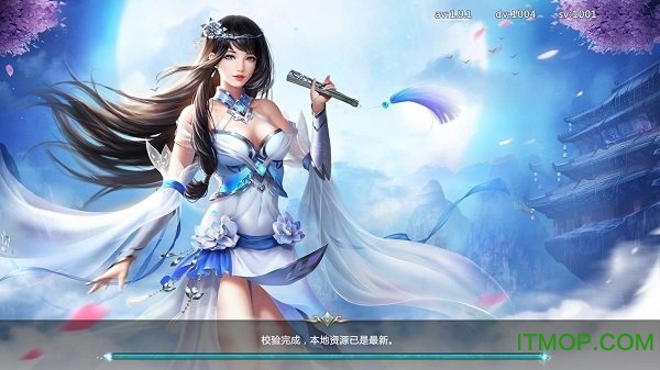 武动风云手游官方版测试版