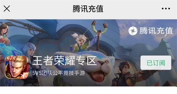 王者荣耀怎么看神秘好友？神秘好友查看攻略[多图]