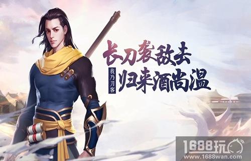蓝港互动《捉妖记》剧透式公测将至 百万现金活动集结[多图]