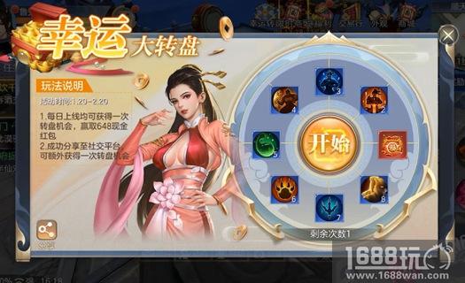 蓝港互动《捉妖记》剧透式公测将至 百万现金活动集结[多图]