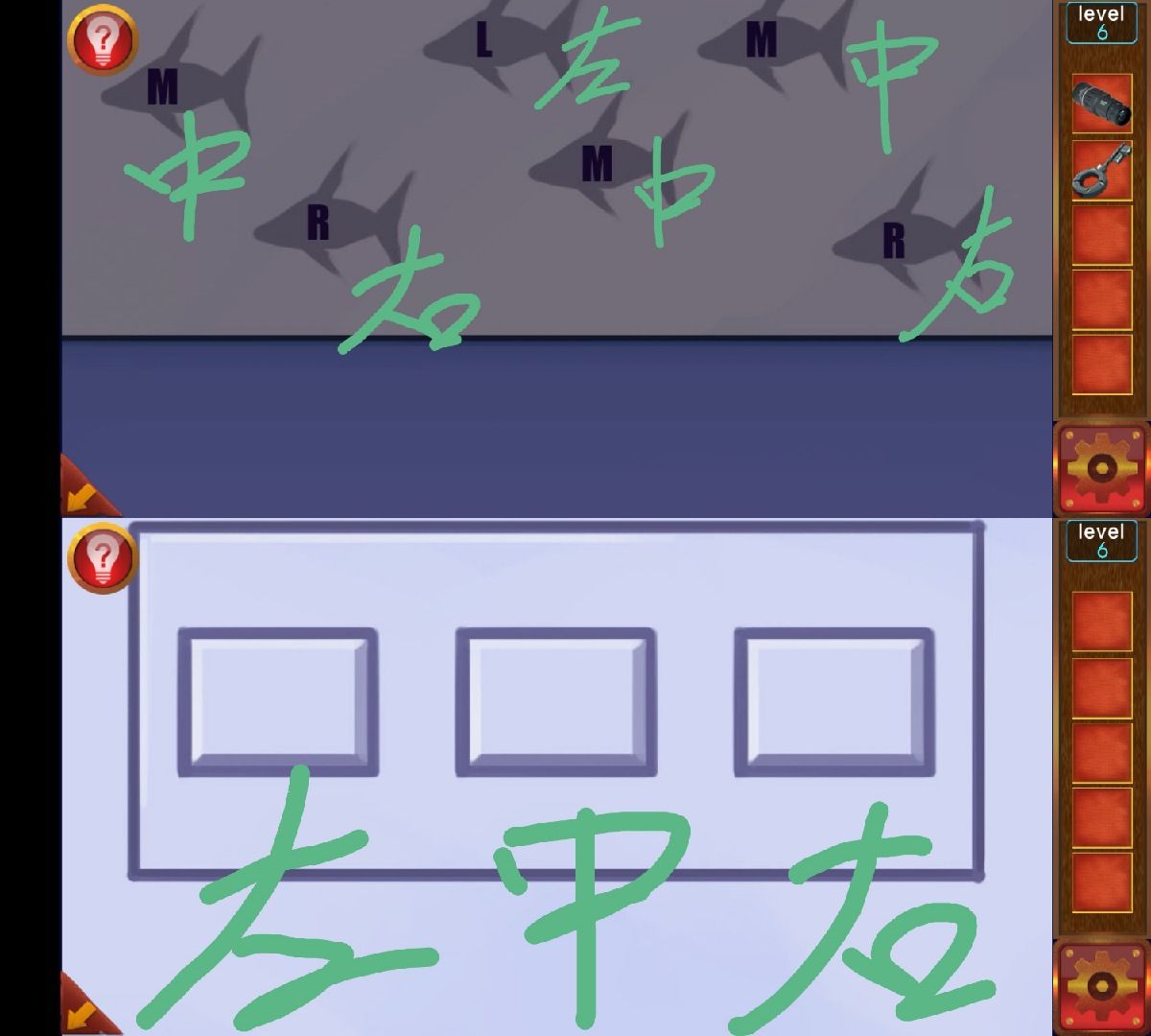 逃出100个房间攻略大全_全图文通关攻略汇总