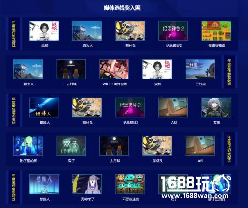 不再是孤岛：2017，独立游戏元年记忆[多图]