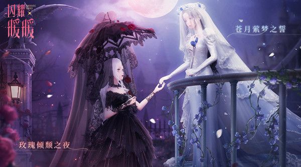 闪耀暖暖月吟花束怎么获得？月吟花束获取攻略[多图]
