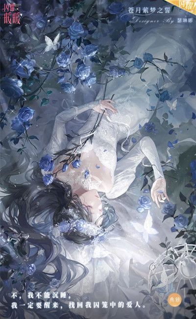 闪耀暖暖月吟花束怎么获得？月吟花束获取攻略[多图]